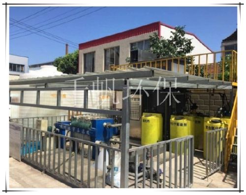 常州民迪汽車(chē)配件有限公司生產(chǎn)廢水治理工程