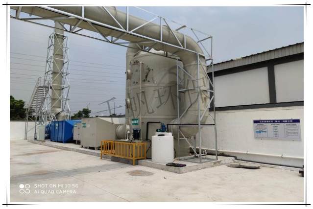 西太湖危險廢物集中收集貯存項(xiàng)目廢氣處理系統(tǒng)項(xiàng)目