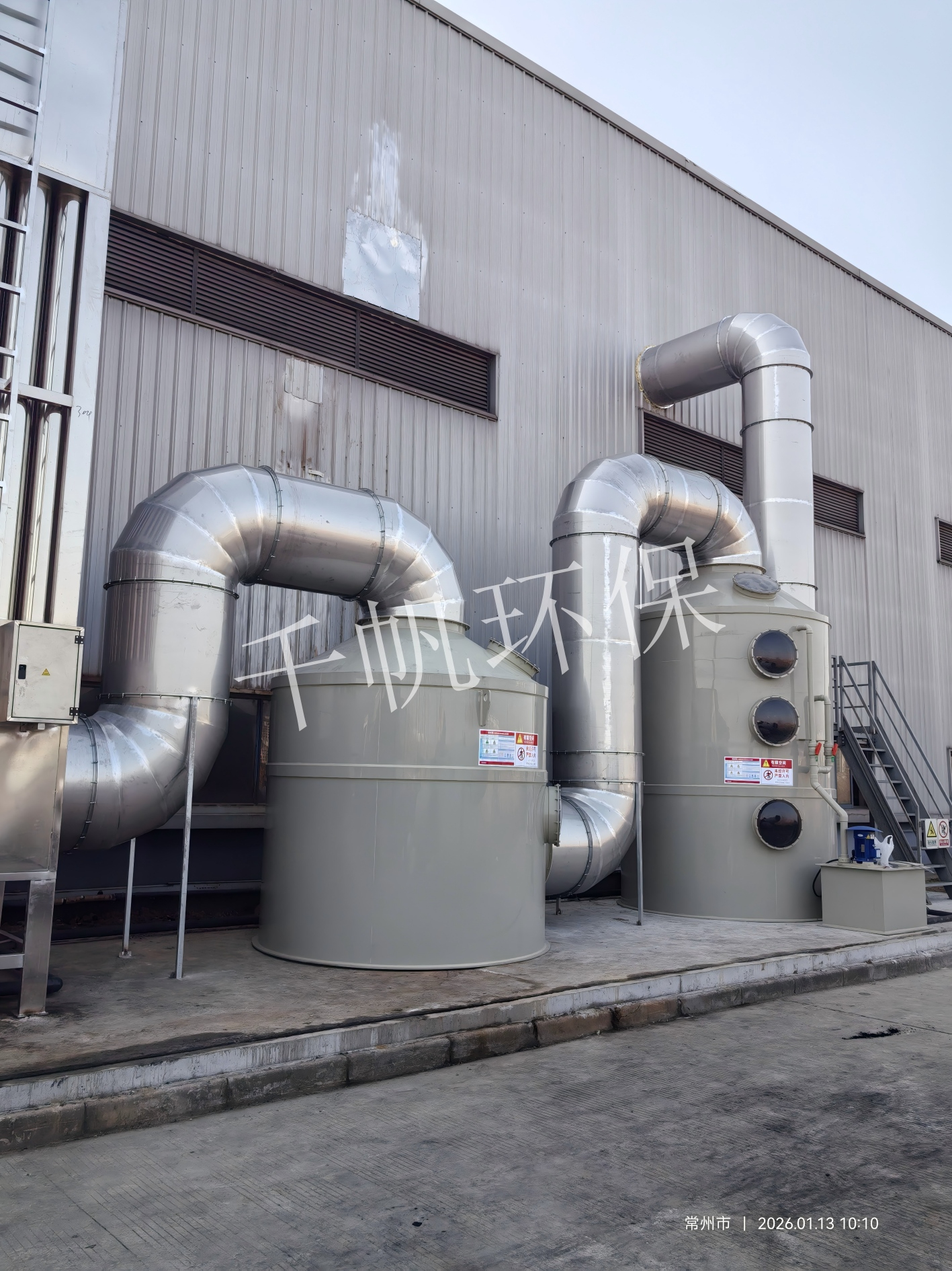 雷諾德(中國)傳動(dòng)產(chǎn)品有限公司--設(shè)備基礎(chǔ)平臺及集水池工程